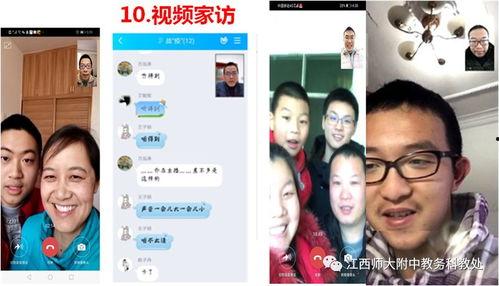 在线视频周姝情,在线视频中的璀璨明星