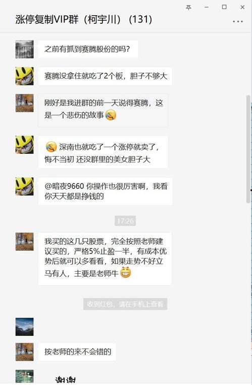 抄底在线视频网站,掌握投资先机，开启财富之门